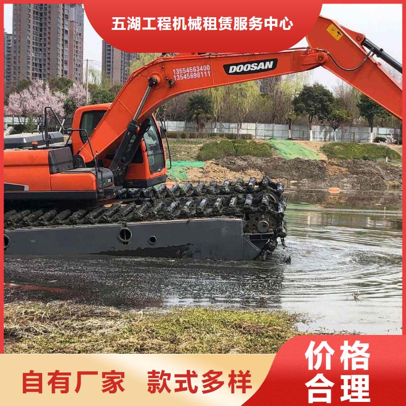 水上漂挖掘机出租租赁、水上漂挖掘机出租租赁厂家-本地品牌