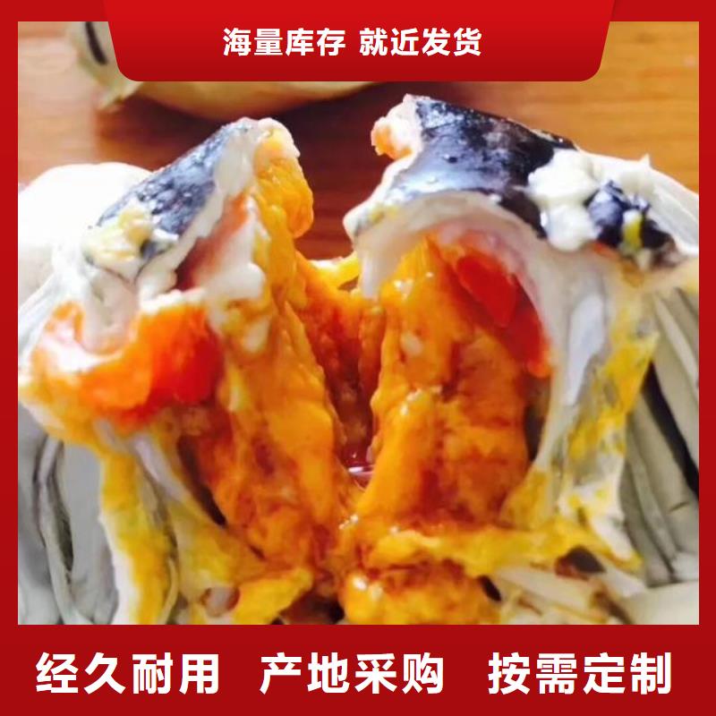 大螃蟹专卖点