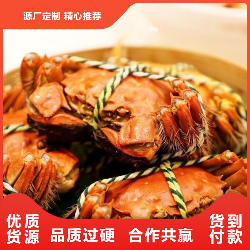 阳澄湖大闸蟹快递到家