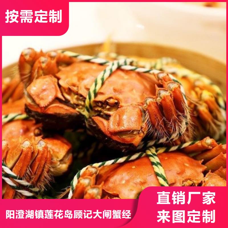 泰宁阳澄湖大闸蟹养殖商