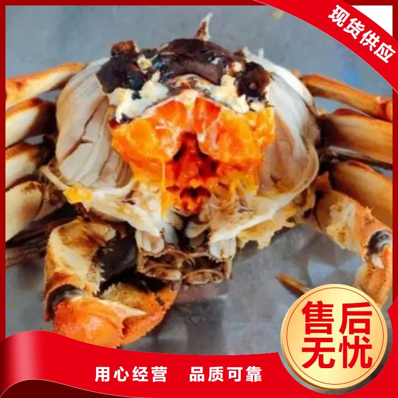 南方大闸蟹团购券