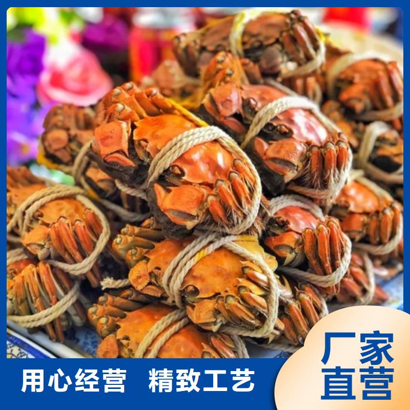 阳澄湖大闸蟹敢为天下鲜