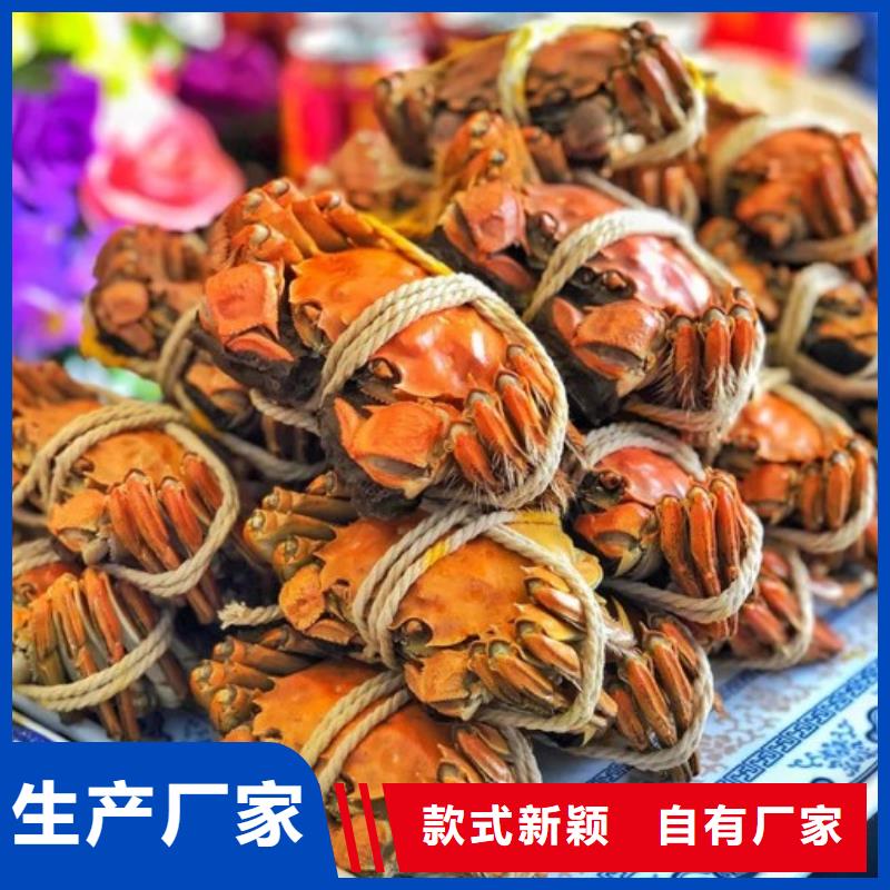 大闸蟹礼盒供应商报价