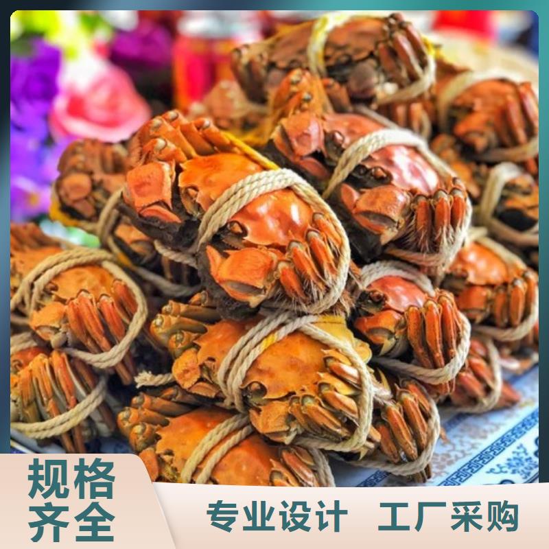 源汇阳澄湖大闸蟹闪电配货