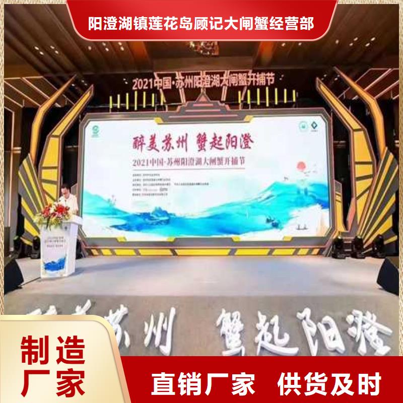 阳澄湖大闸蟹大礼盒