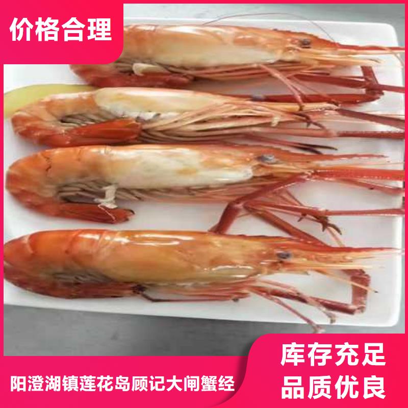 做阳澄湖大闸蟹的厂家