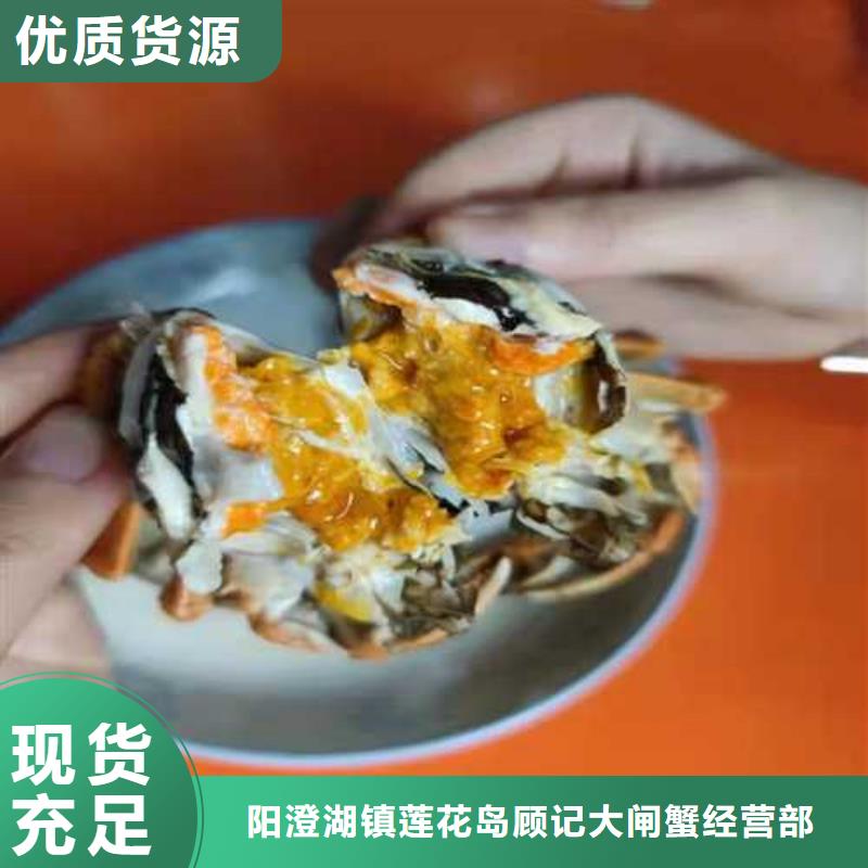 思明区阳澄湖大闸蟹价格