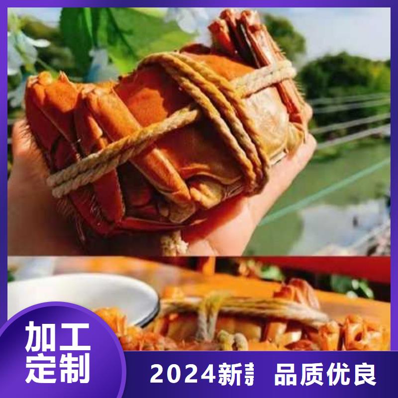 南方大闸蟹团购券