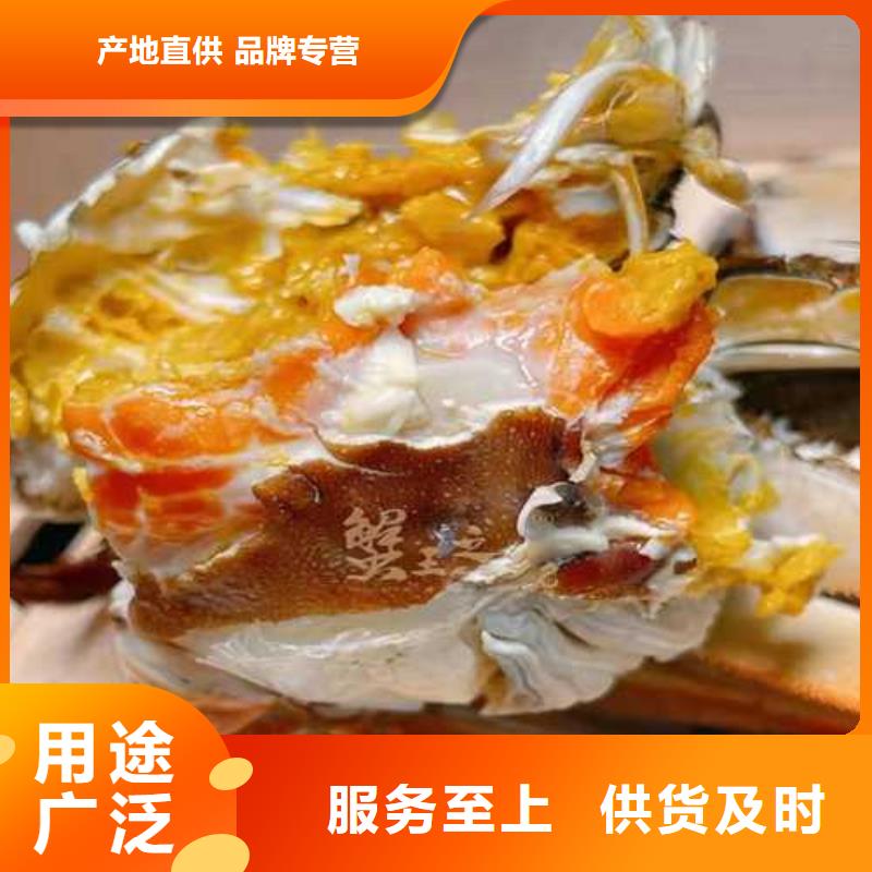 三穗县阳澄湖大闸蟹旗舰店