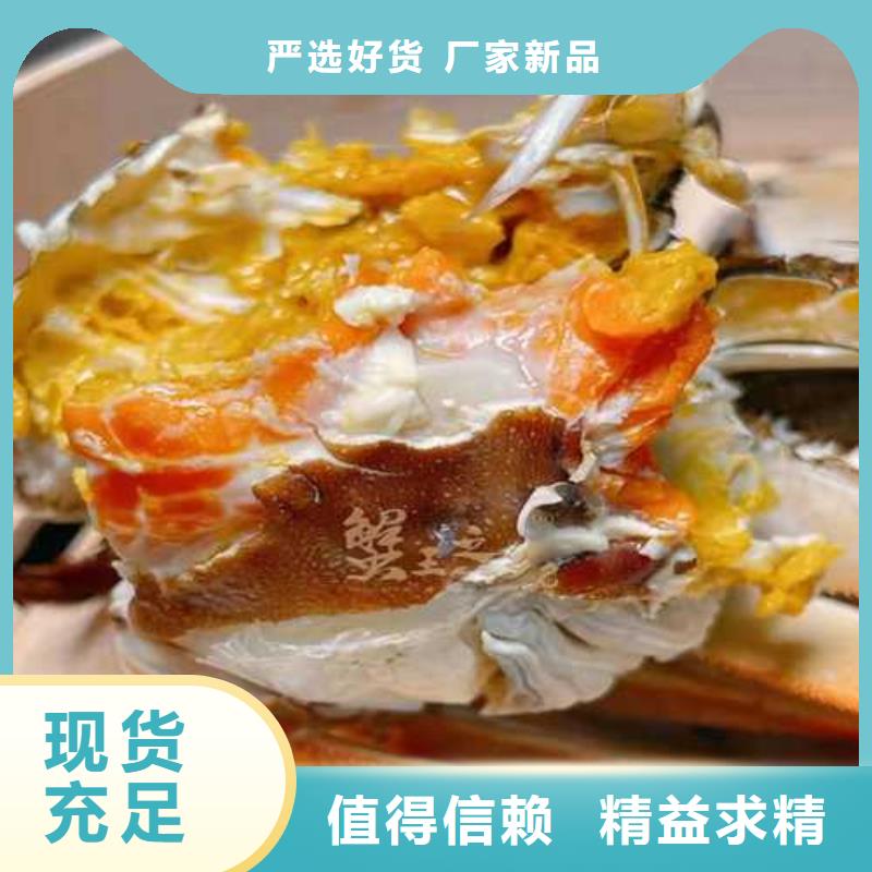 依安阳澄湖大闸蟹膏肥肉美