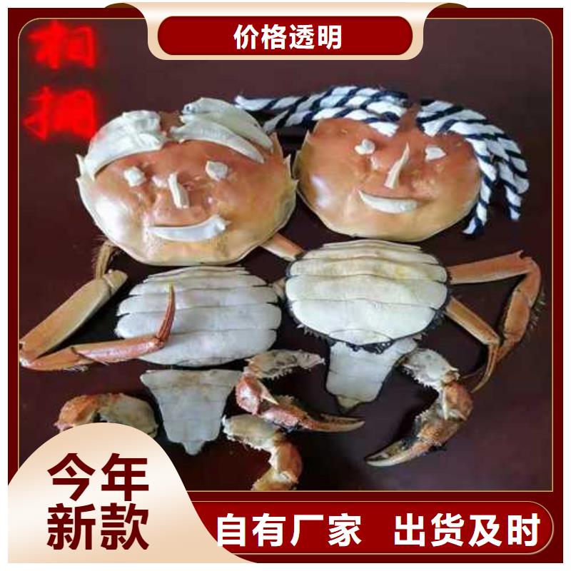 今天的螃蟹价格表