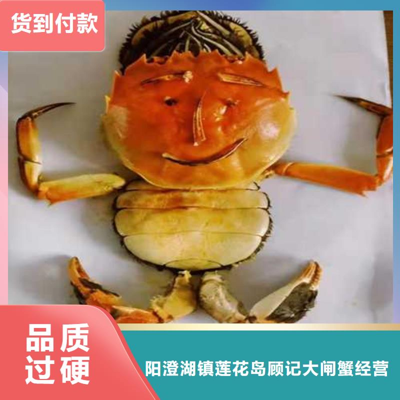 阳澄湖农家乐
