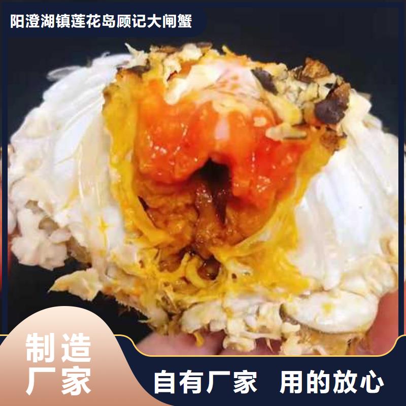 肥东县阳澄湖大闸蟹团购