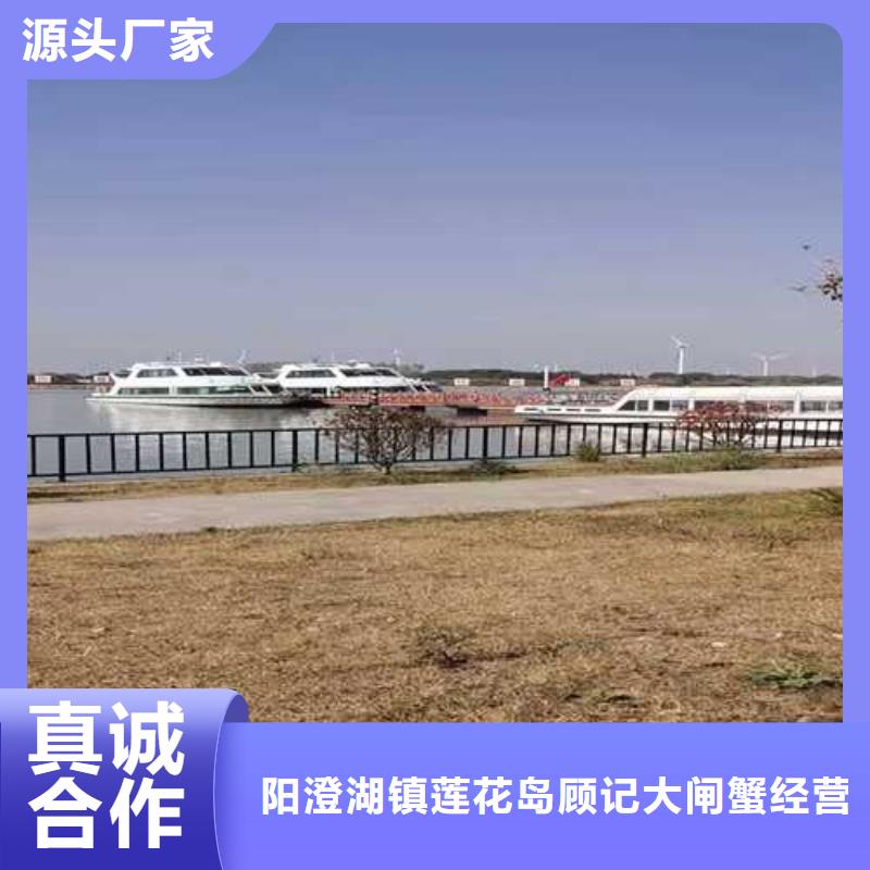 大安阳澄湖大闸蟹快递到家