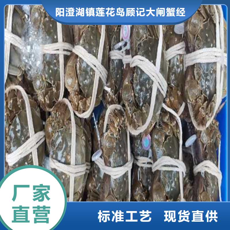 阳澄湖大闸蟹团购