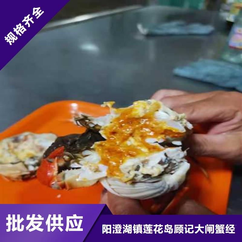 阳澄湖农家乐