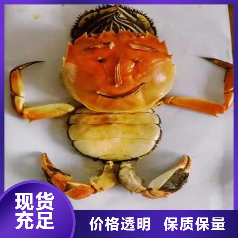 阳澄湖大闸蟹