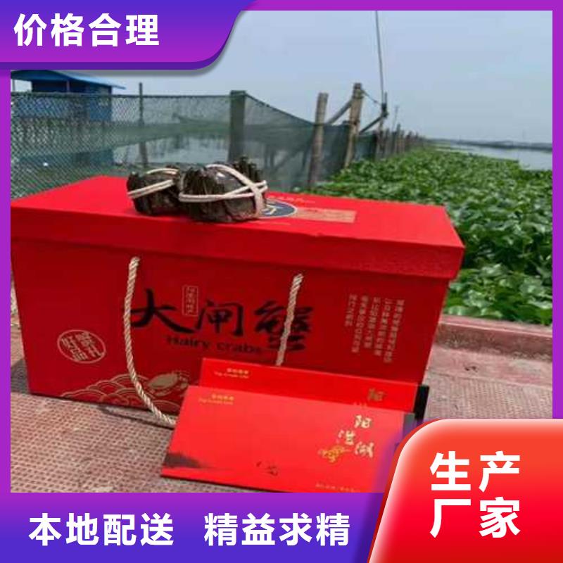 神池阳澄湖大闸蟹上市价格