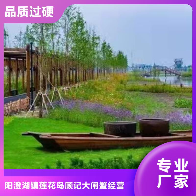 泸溪县阳澄湖大闸蟹专卖