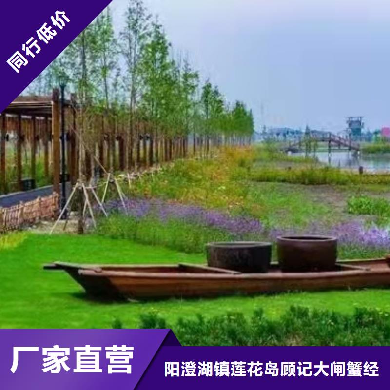 闽清阳澄湖大闸蟹养殖基地