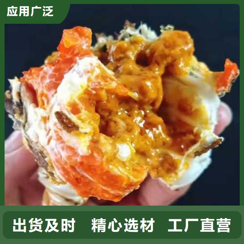 螃蟹-按需定制