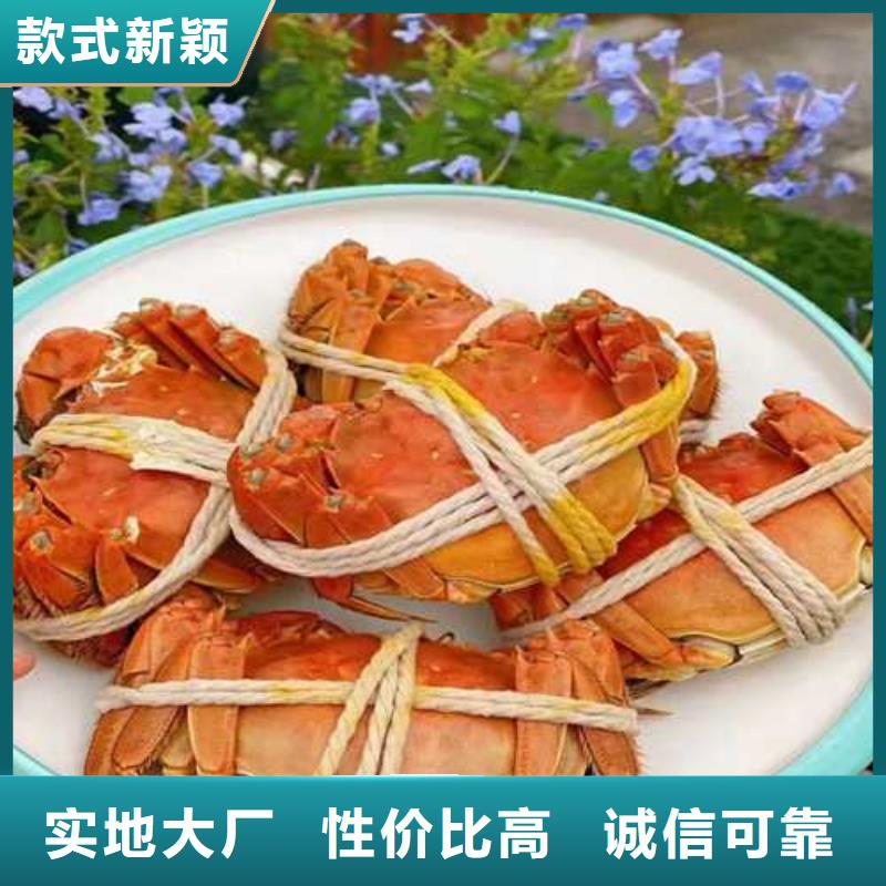 大闸蟹连锁店发货及时