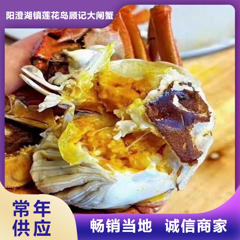吴起县阳澄湖大闸蟹旗舰店