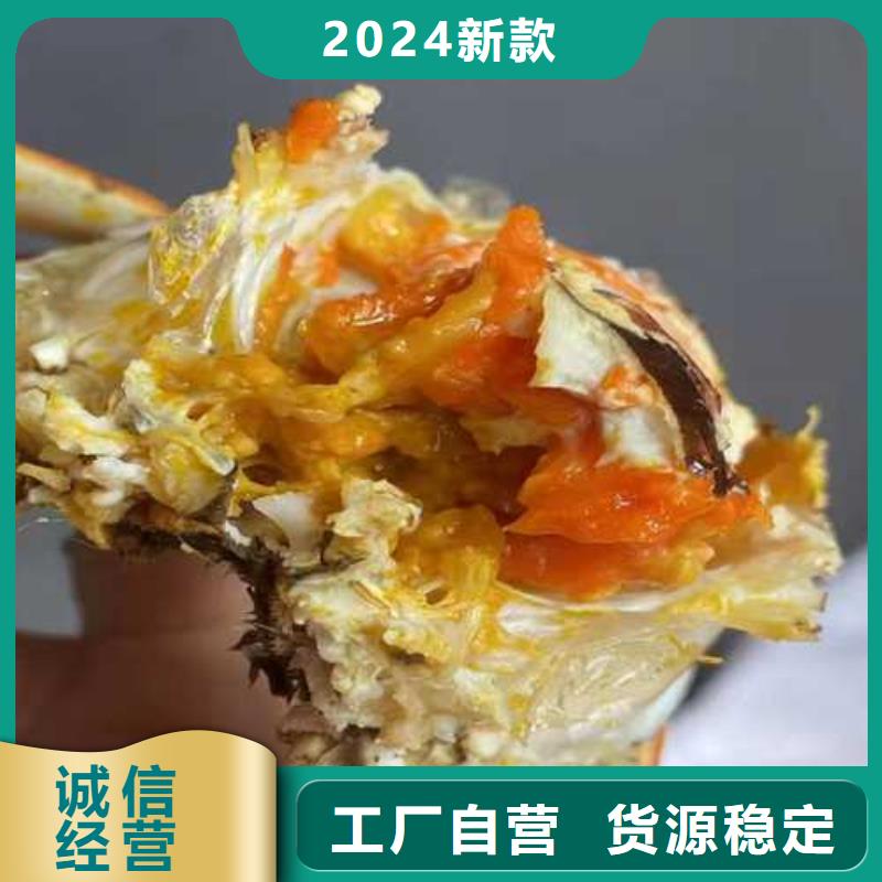 集安县阳澄湖大闸蟹网上买联系电话