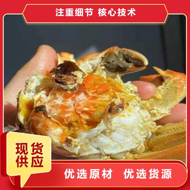 桃源阳澄湖大闸蟹膏肥肉美