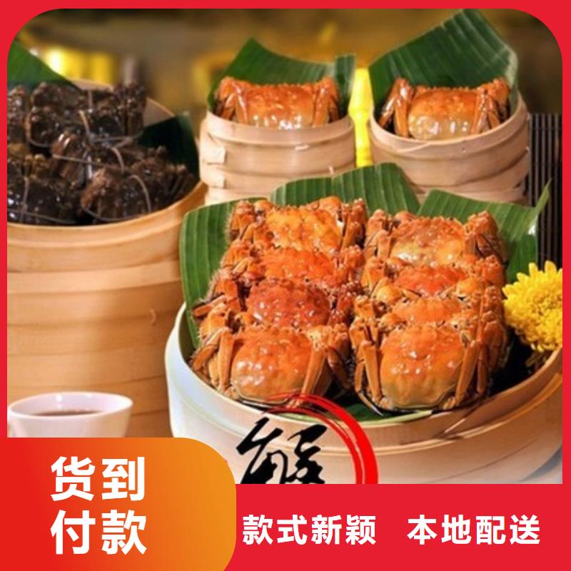 阳澄湖大闸蟹人气高