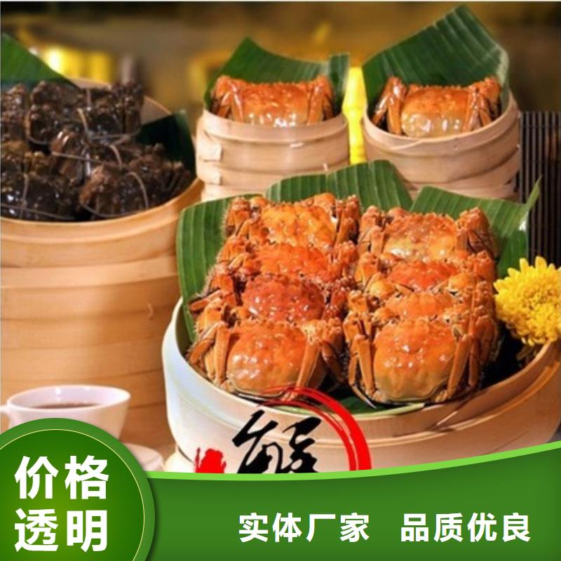 桃城阳澄湖大闸蟹联系方式