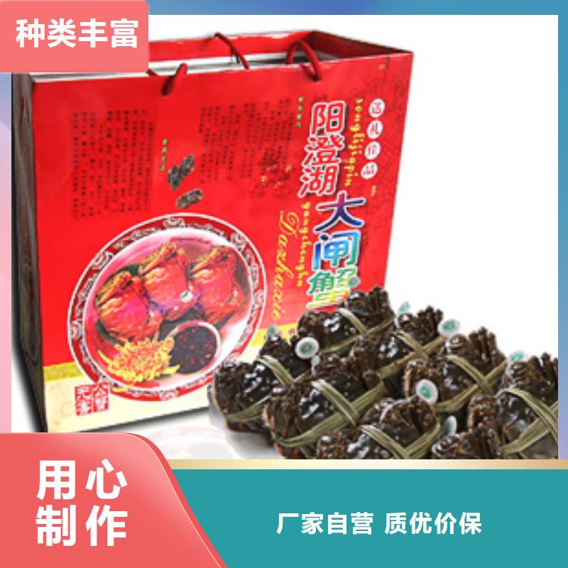 阳澄湖大螃蟹咨询享优惠