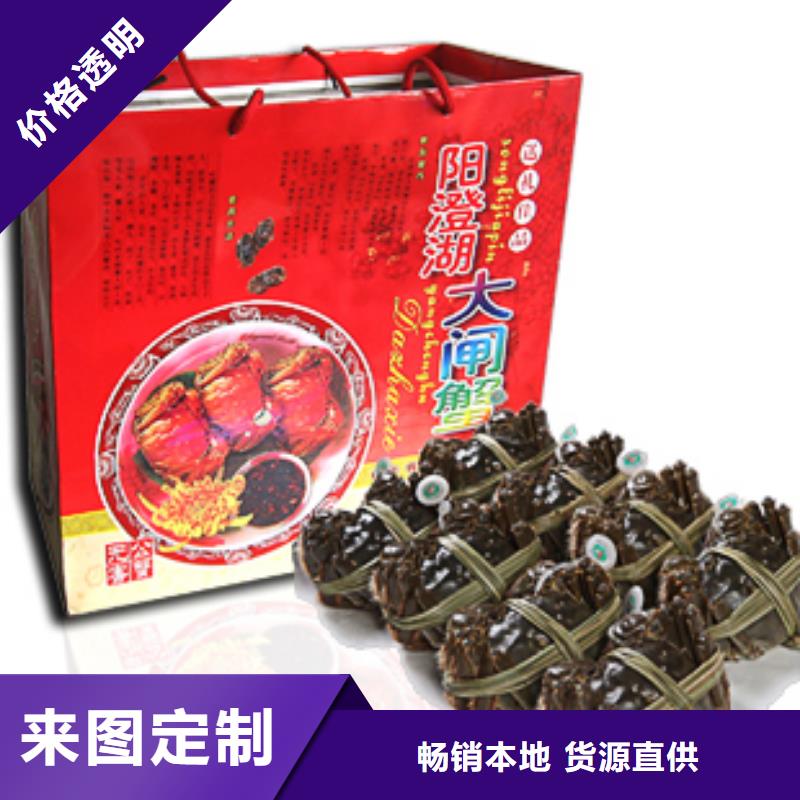 龙潭阳澄湖大闸蟹尝鲜