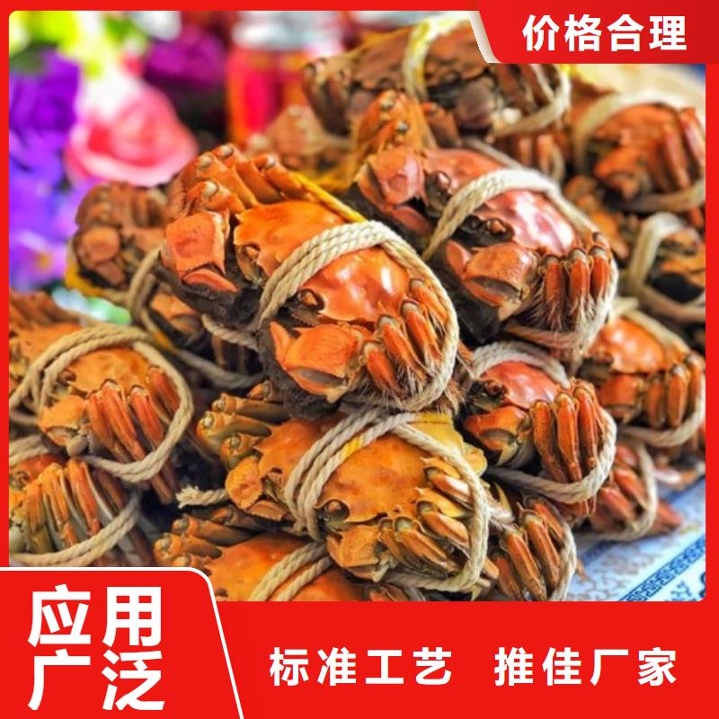 阳澄湖大闸蟹联系电话
