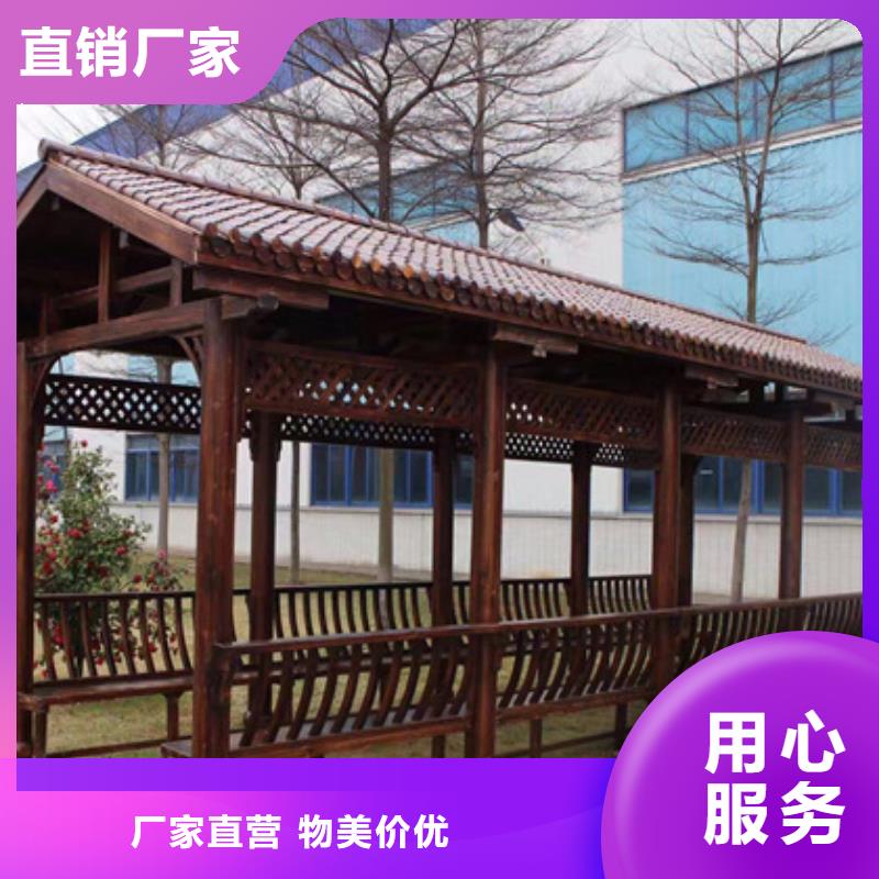 防腐木凉亭厂家定制平度市