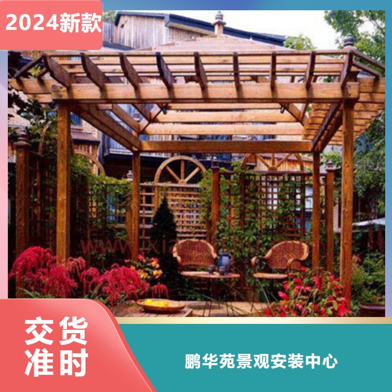 户外凉亭造型多青岛城阳区
