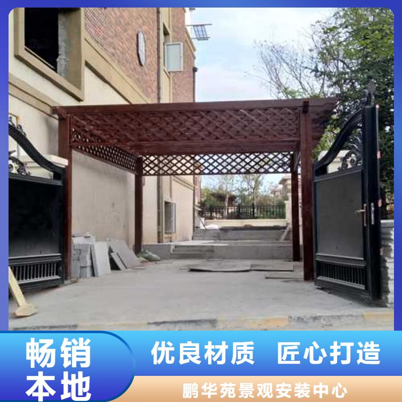 防腐木葡萄架厂家价格