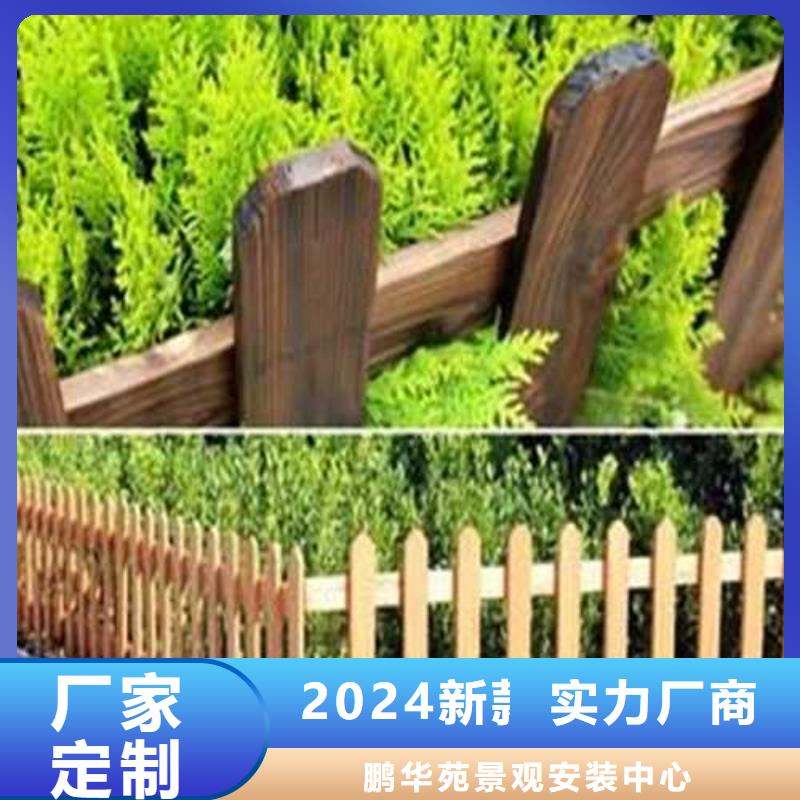 青岛胶州市防腐木围栏设计安装