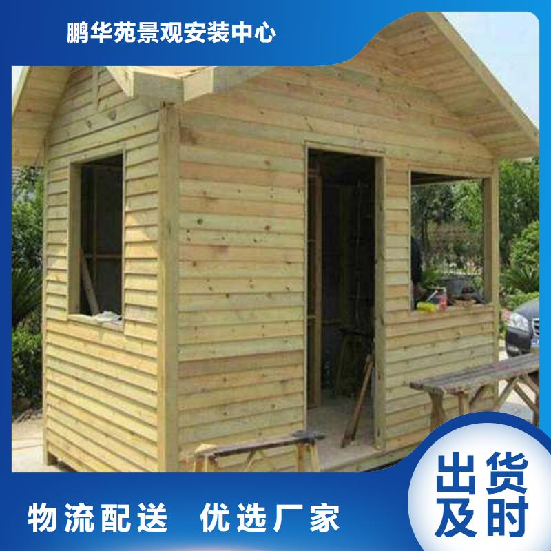 防腐木凉亭厂家定制平度市