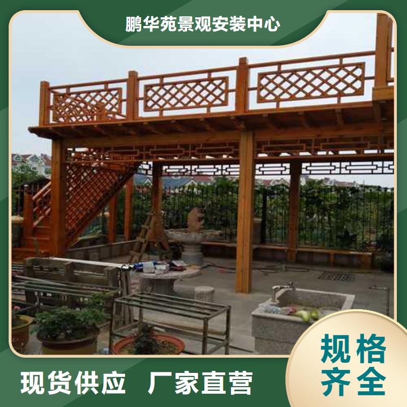 防腐木户外景观批发价格崂山区