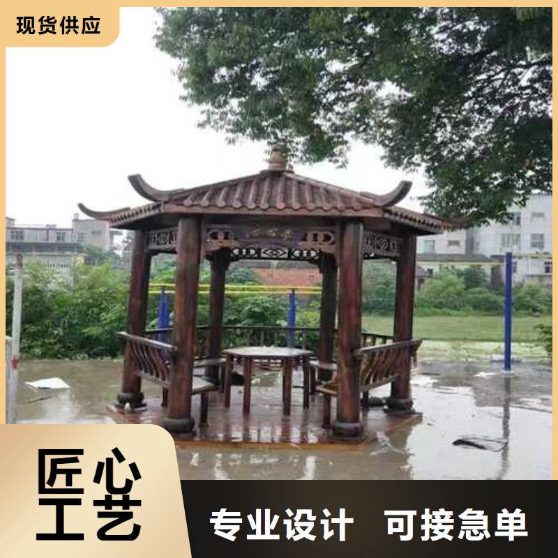 户外凉亭造型多青岛城阳区