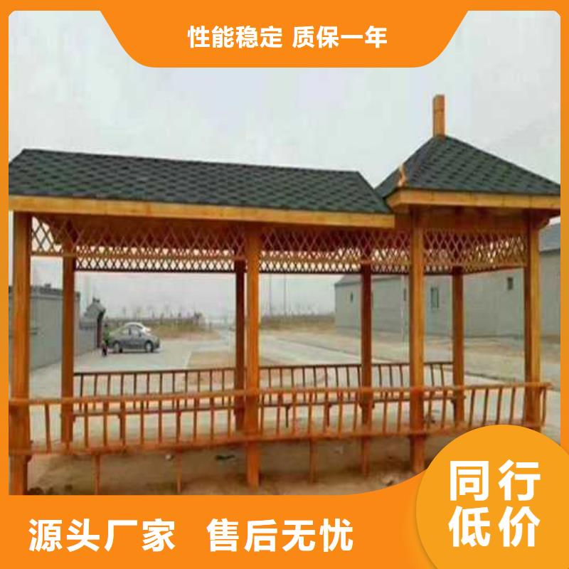 防腐木葡萄架安装厂家城阳区