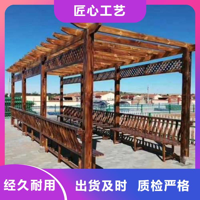 防腐木葡萄架厂家价格