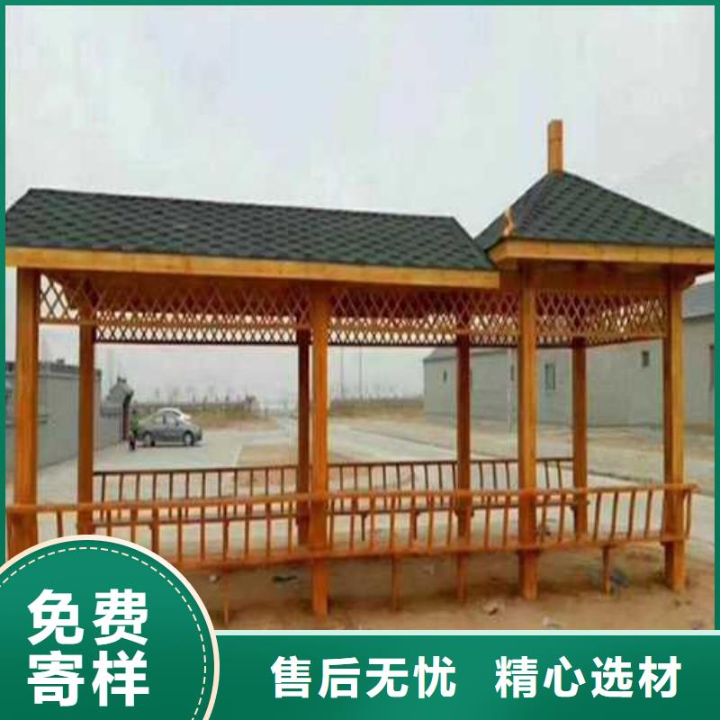防腐木户外景观批发价格崂山区