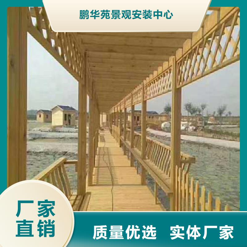 防腐木葡萄架厂家价格