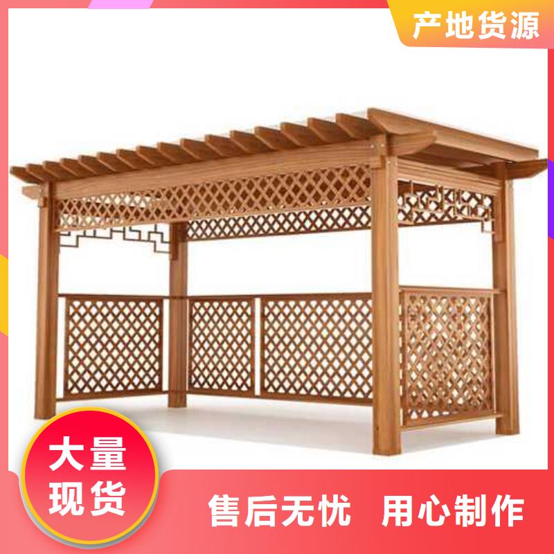 青岛即墨区防腐木凉亭定做厂家