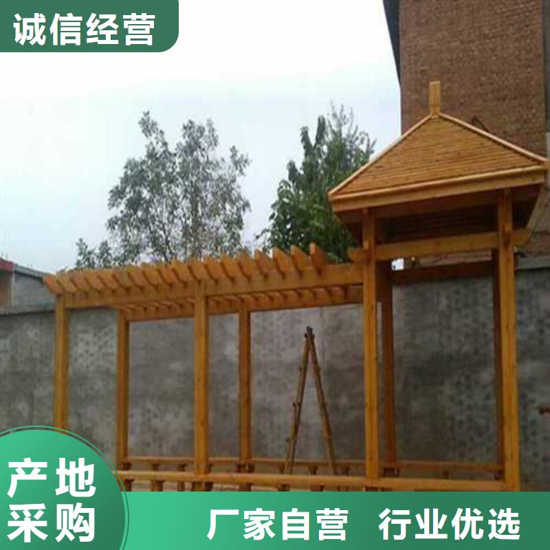 防腐木景观桥厂家直销青岛