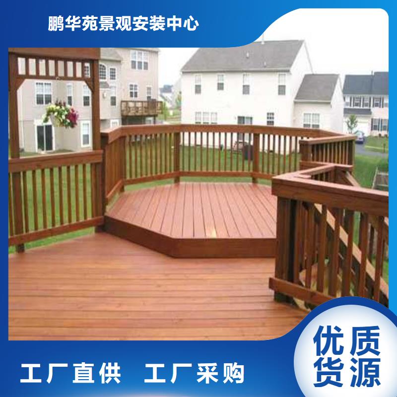 防腐木景观桥厂家直销青岛