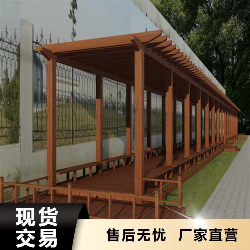 户外凉亭厂子青岛崂山区