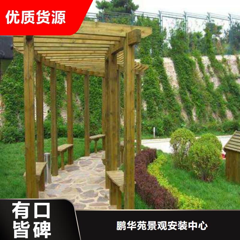 防腐木户外景观批发价格崂山区